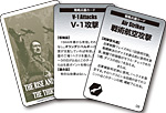 ■シミュレーションゲーム専門誌■【Command Magazine(コマンドマガジン) 】「『第三帝国の興亡』 カード（一部抜粋）