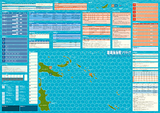 ■シミュレーションゲーム専門誌■【Command Magazine(コマンドマガジン) 】「『珊瑚海海戦ソリティア』 マップ（A1判・全体）