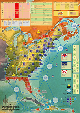 ■シミュレーションゲーム専門誌■【Command Magazine(コマンドマガジン) 】第128号『アメリカ独立戦争　Decision in North America』 マップ（A1判・全体）