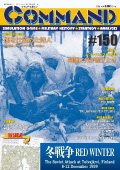 ■シミュレーションゲーム専門誌■【Command Magazine(コマンドマガジン) 】「コマンドマガジン第150号」表紙