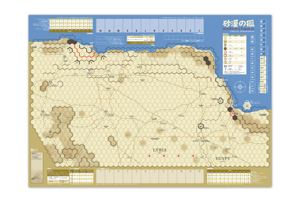 ■シミュレーションゲーム専門誌■【Command Magazine(コマンドマガジン) 】第158号『砂漠の狐 Desert Fox: Tobruk'41』マップ（A1判1枚）