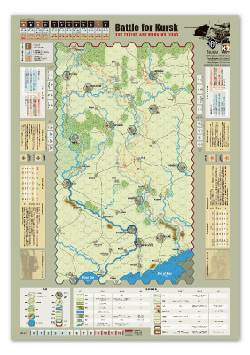 ■シミュレーションゲーム専門誌■【Command Magazine(コマンドマガジン) 】第171号『バトル・フォー・クルスク Battle for Kursk —THE TIGERS ARE BURNING, 1943—』マップ（A1判1枚）