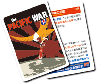 コマンドベーシック『太平洋戦史』DELUXE EDITION カード（一部抜粋）