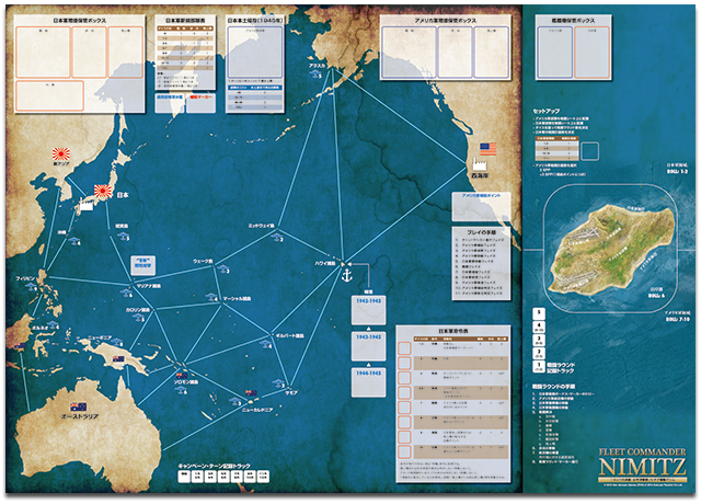 ワールド ウォー シリーズ第7号 ニミッツの決断 太平洋戦争ソリテア戦略ゲーム