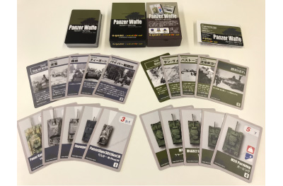 『Panzer Waffe：Western Front 1944』コンポーネント画像