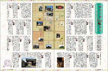 �������s�E�l�ē��`�w�V�I�g�n���L�x�ό��K�C�h�i�����^�j