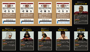 ���E�H�[�Q�[�����{�j �� �E�H�[�Q�[�����{�j ��2�� �w�V�E�퍑�喼�x �J�[�h�i68�~44mm�j