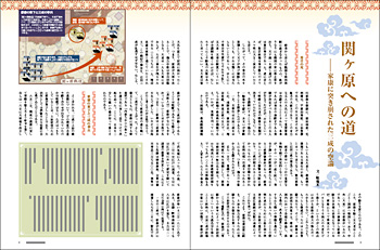 �փ����ւ̓��i�x�� �i�j �����ƍN�ɓ˂������ꂽ�O���̋�_