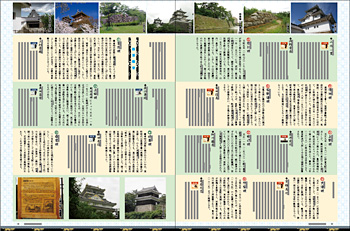 �փ��� ��ǁE�l���ژ^�i�����L��^���� �����Y�j