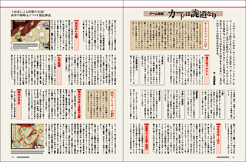 �J�[�h���k���Ȃ�H�i�r�c�N���j