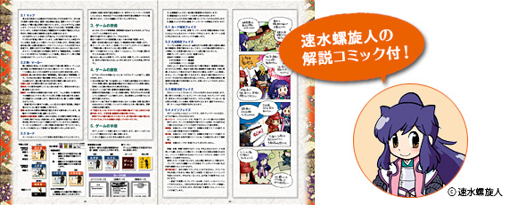 �w�փ�������x���[���u�b�N�i6�Łj�i�C���X�g�^���������l�j