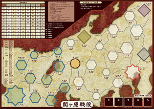 ���E�H�[�Q�[�����{�j �� �E�H�[�Q�[�����{�j ��3�� �w�փ�������x �}�b�v�iB3�^�S�́j