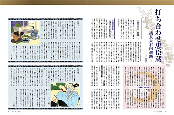 �ł����킹���b���i���� �^�^�� �m�]�j�����c����Γ�����