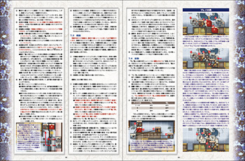 �w�������b�� �`���\�����L�`�x���[���u�b�N�i8�Łj