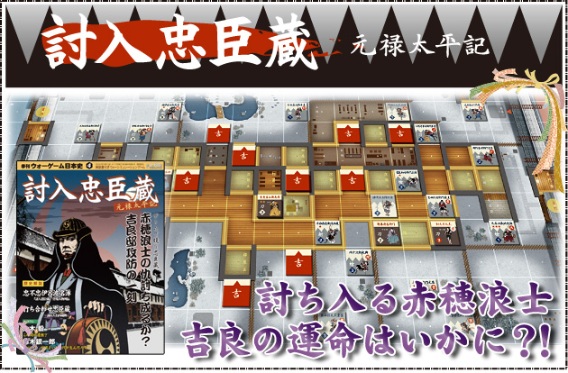 ���E�H�[�Q�[�����{�j �� �E�H�[�Q�[�����{�j ��4�� �w�������b�� �`���\�����L�`�x ��������ԕ�Q�m �g�ǂ̉^���͂����ɁH�I