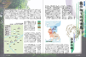 ���̌����̐쒆���i�x��i�j