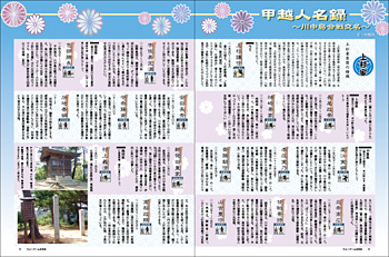 �b�z�l���^�`�쒆������𖼁`�i���� �^�j