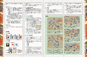 �w�쒆���R�L�x���[���u�b�N�i8�Łj