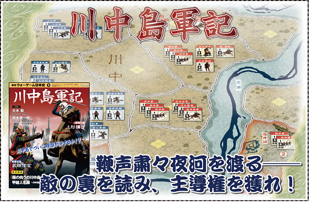 ���E�H�[�Q�[�����{�j �� �E�H�[�Q�[�����{�j ��5�� �w�쒆���R�L�x �ڐ��l�X��͂�n�鄟�� �G�̗���ǂ݁A�哱�����l��I