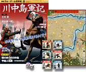 ���E�H�[�Q�[�����{�j �� �E�H�[�Q�[�����{�j ��5�� �w�쒆���R�L�x ���i�摜