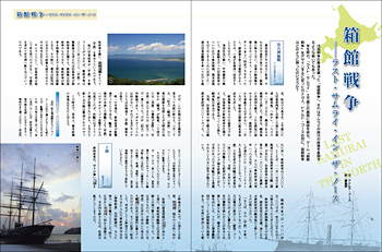 ���ِ푈�������X�g�E�T�����C�E�C���E�U�E�m�[�X�i�h�i���h�E�u�[�X�j