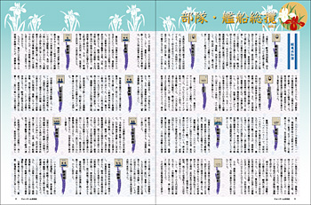 �w���ِ푈�x�w���٘p�C��x�����E�͑D�����i�x�� �i�j