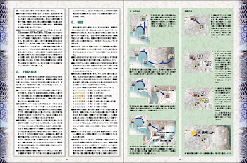 �w���ِ푈�x�w���٘p�C��x���[���u�b�N�i2�{�j