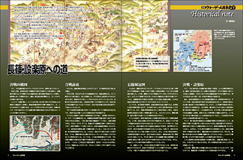 ���E�݊y���ւ̓��i�x�� �i�j