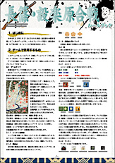 �w���E�݊y������x���[���u�b�N�iB5��/4�Łj