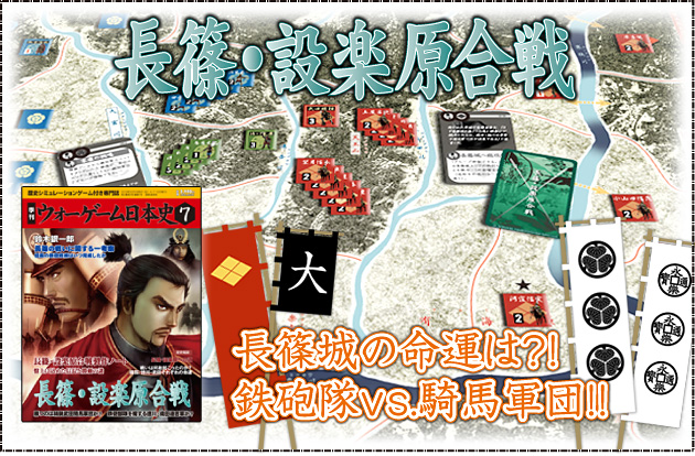 ���E�H�[�Q�[�����{�j �� �E�H�[�Q�[�����{�j ��7�� �w���E�݊y������x ����̖��^��?! �S�C��vs.�R�n�R�c!!