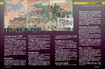 ���΂���ېV�A�����ĊJ����