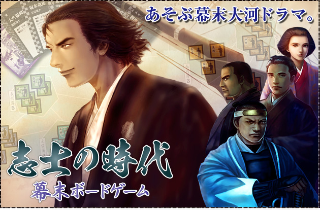 ���E�H�[�Q�[�����{�j �� �E�H�[�Q�[�����{�j ��8�� �w�u�m�̎��� �����{�[�h�Q�[���x �����Ԗ�����̓h���}�B