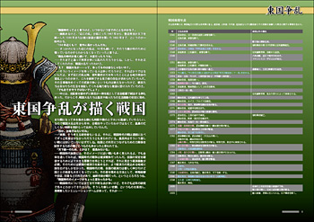 �����������`���퍑