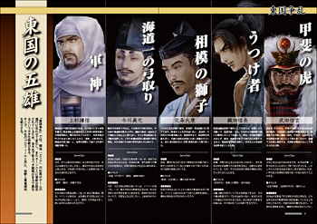 �����̌ܗY