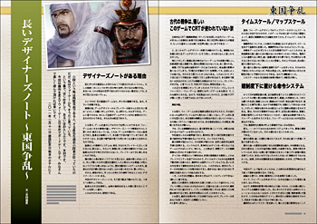 �����f�U�C�i�[�Y�m�[�g�i�ő��T���j