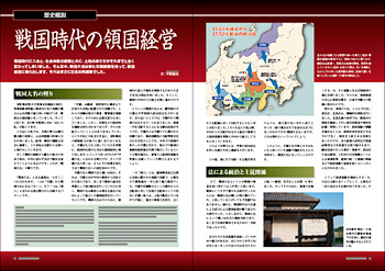 �퍑����̗̍��o�c