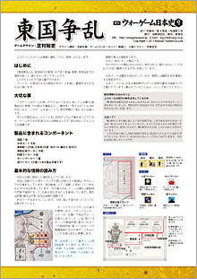 �w���������x���[���u�b�N�iA4��/4�Łj