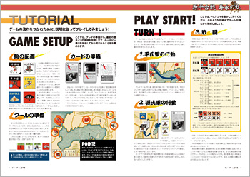 �y�v���C�̎�����z �`���[�g���A��