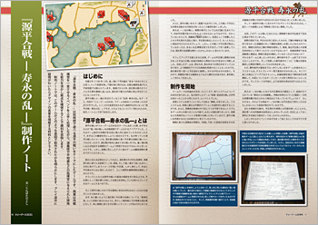 �y�f�U�C�i�[�Y�E�m�[�g�z �w�������턟���i�̗����x ����m�[�g �i����ڂ����Ƃ��j