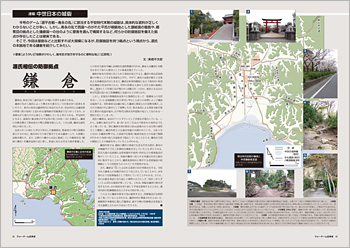 �y���j�L���z �������{�̏�� �i���������Y�j