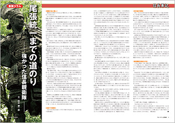 �y���j����z �����R�����@��������܂ł̓��̂� �i��؋��Y�j