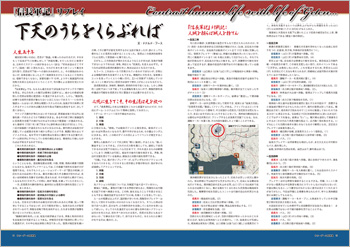 �y�v���C�̎�����z �w�M���R�L�x���v���C�F���V�̂���������Ԃ�� �i�h�i���h�E�u�[�X�j