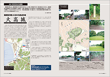 �y���j�L���z �������{�̏�� �i���������Y�j