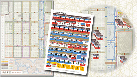 ���E�H�[�Q�[�����{�j �� �E�H�[�Q�[�����{�j ��12�� �w�����R�L �ی��E�����̗��x �R���|�[�l���g