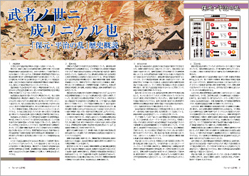 �y���j����z �����R�����@���҃m���j�����j�P���� �i�����^�j