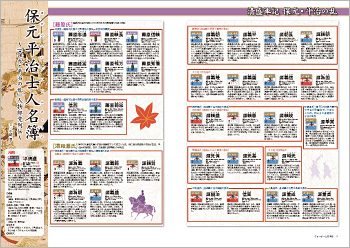 �y���j�L���z �ی������m�l���� �i�����^�j