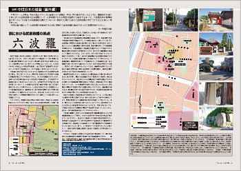 �y���j�L���z �������{�̏�� �i���������Y�j