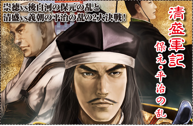 ���E�H�[�Q�[�����{�j �� �E�H�[�Q�[�����{�j ��12�� �w�����R�L �ی��E�����̗��x ���� vs �㔒�͂̕ی��̗��Ɛ��� vs �`���̕����̗���2�匈��!!