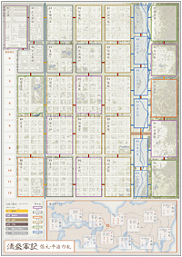 ���E�H�[�Q�[�����{�j �� �E�H�[�Q�[�����{�j ��12�� �w�����R�L �ی��E�����̗��x �}�b�v�iA2���j