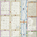 ���E�H�[�Q�[�����{�j �� �E�H�[�Q�[�����{�j ��12�� �w�����R�L �ی��E�����̗��x �}�b�v�i�g��j